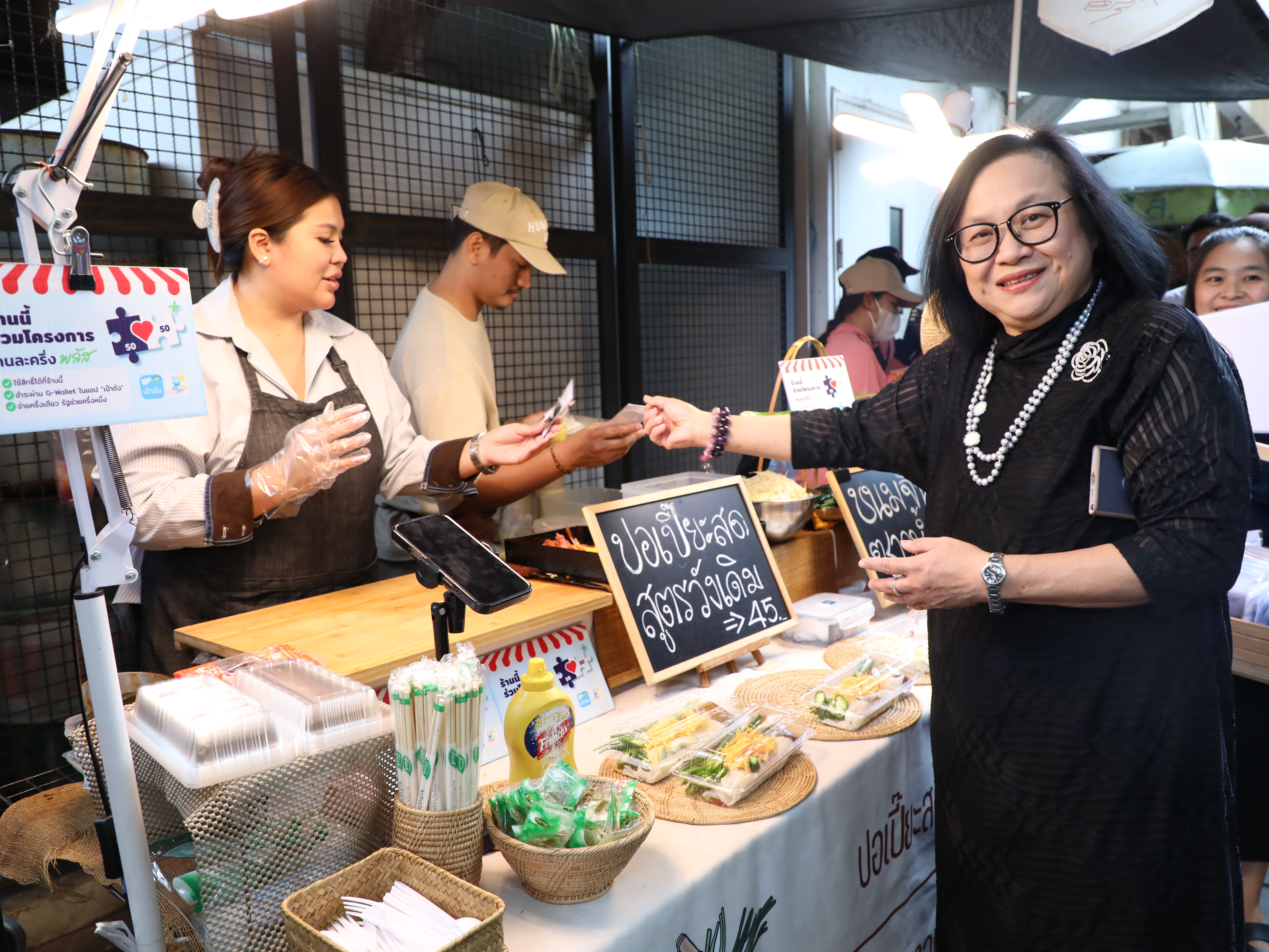 สำนักงานคณะกรรมการนโยบายรัฐวิสาหกิจ จัดกิจกรรมจิตอาสา “รวมพลังแห่งความภักดี” โดยการประดิษฐ์เข็มกลัดโบว์สีดำ เพื่อถวายความอาลัยและน้อมรำลึกในพระมหากรุณาธิคุณของสมเด็จพระนางเจ้าสิริกิติ์ พระบรมราชินีนาถ พระบรมราชชนนีพันปีหลวง