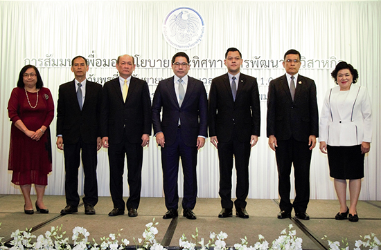 สคร. จัดสัมมนาเพื่อมอบนโยบายและทิศทางการพัฒนารัฐวิสาหกิจ