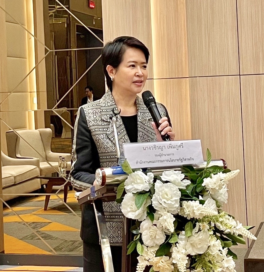  สำนักงานคณะกรรมการนโยบายรัฐวิสาหกิจ (สคร.) จัดงานสัมมนาสร้างความรู้ความเข้าใจเกี่ยวกับการร่วมลงทุนระหว่างรัฐและเอกชน