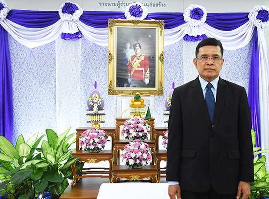 สคร.  ร่วมลงนามถวายพระพรสมเด็จพระกนิษฐาธิราชเจ้า กรมสมเด็จพระเทพรัตนราชสุดาฯ สยามบรมราชกุมารี