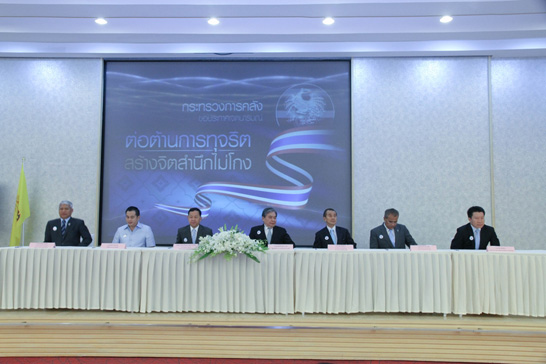 บรรยากาศพิธีร่วมลงนามในบันทึกข้อตกลงว่าด้วยความร่วมมือในการป้องกันและปราบปรามปัญหาการทุจริต