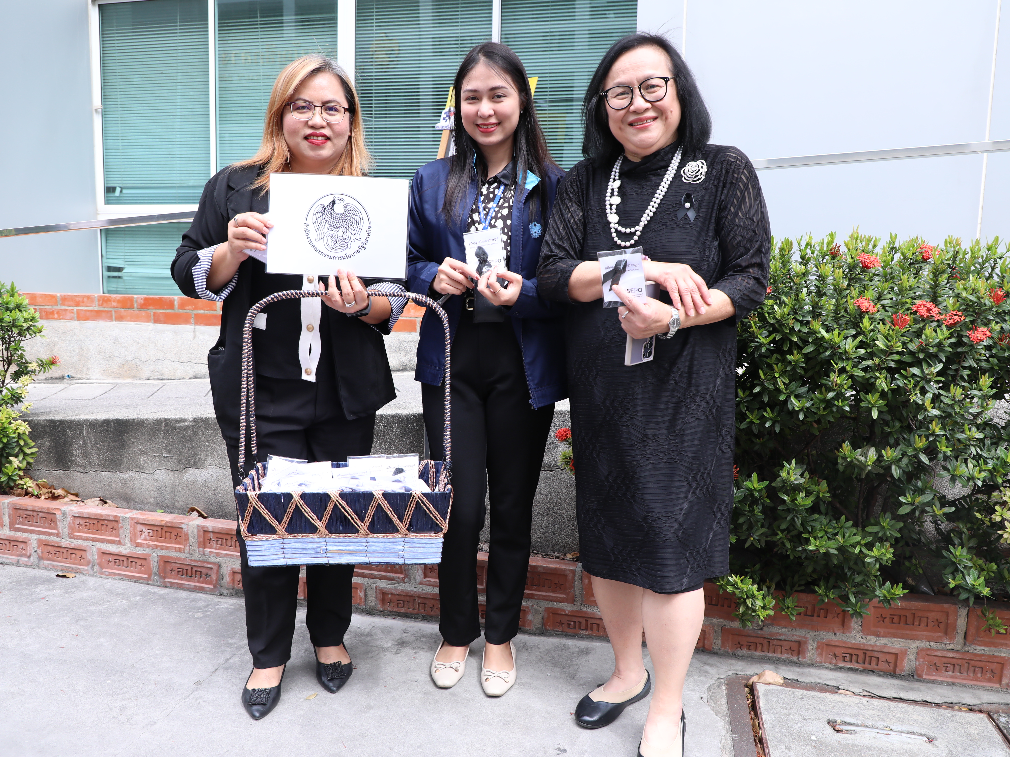 สำนักงานคณะกรรมการนโยบายรัฐวิสาหกิจ จัดกิจกรรมจิตอาสา “รวมพลังแห่งความภักดี” โดยการประดิษฐ์เข็มกลัดโบว์สีดำ เพื่อถวายความอาลัยและน้อมรำลึกในพระมหากรุณาธิคุณของสมเด็จพระนางเจ้าสิริกิติ์ พระบรมราชินีนาถ พระบรมราชชนนีพันปีหลวง