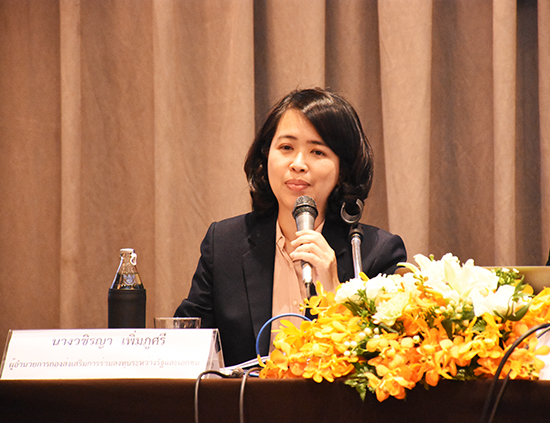 สคร. จัดสัมมนาการสร้างความรู้ความเข้าใจ พรบ. การร่วมลงทุนระหว่างรัฐและเอกชน พ.ศ. 2562 และกฏหมายลำดับรอง