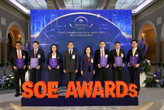 สคร. จัดงานมอบรางวัลรัฐวิสาหกิจดีเด่น ประจำปี ๒๕๖๕ รัฐวิสาหกิจไทยขับเคลื่อนเศรษฐกิจใหม่ สู่การเติบโตอย่างยั่งยืน