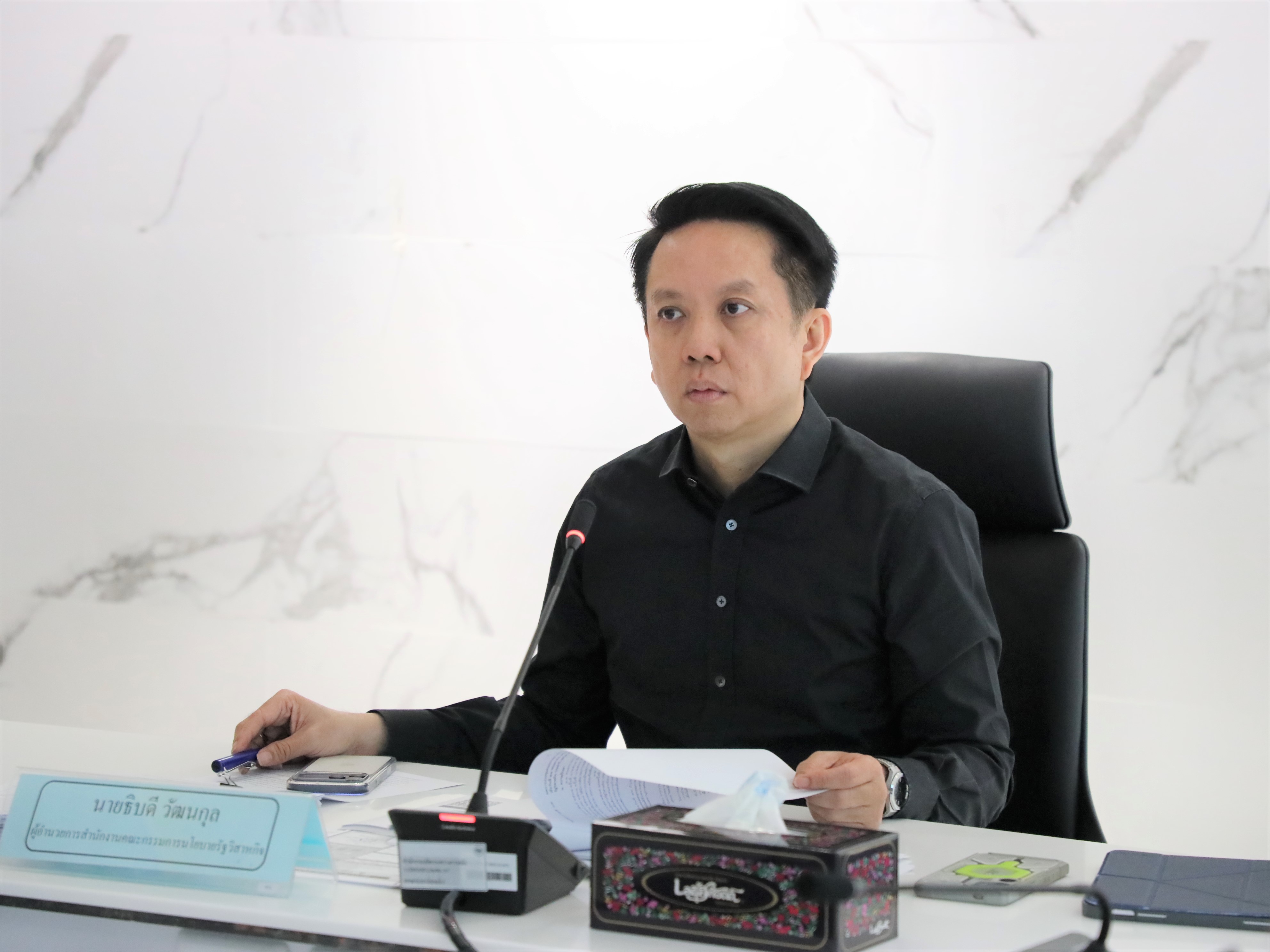 สำนักงานคณะกรรมการนโยบายรัฐวิสาหกิจ ได้จัดการประชุมคณะกรรมการประเมินผลการดำเนินงานรัฐวิสาหกิจ ครั้งที่ 5/2569