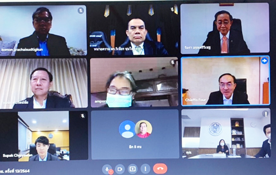 สคร. ประชุมร่วมกับ ธนาคารอิสลามแห่งประเทศไทย