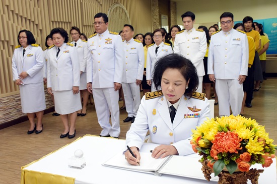 สคร. จัดพิธีถวายสัตย์ปฏิญาณเพื่อเป็นข้าราชการที่ดีและพลังของแผ่นดิน
