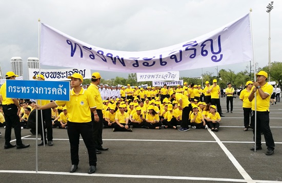 สคร.ร่วมพิธีจุดเทียนชัยถวายพระพรไชยมงคล สมเด็จพระเจ้าอยู่หัว