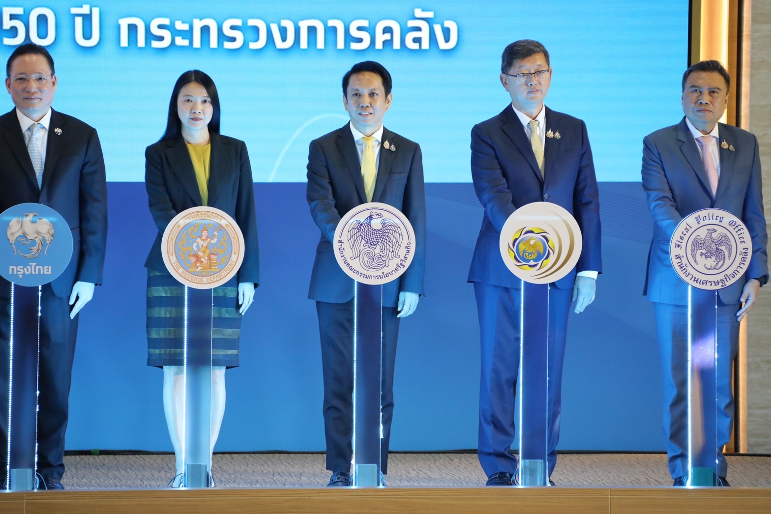 สำนักงานคณะกรรมการนโยบายรัฐวิสาหกิจ (สคร.) ร่วมพิธีลงนามบันทึกข้อตกลงความร่วมมือ โครงการสินเชื่อรวมหนี้ข้าราชการยั่งยืน ระหว่างกระทรวงการคลัง และธนาคารกรุงไทย จำกัด (มหาชน)