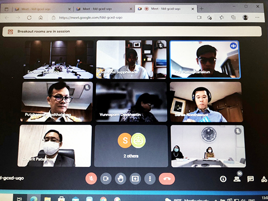 สคร. จัดประชุมหารือร่วมกับ ปณท