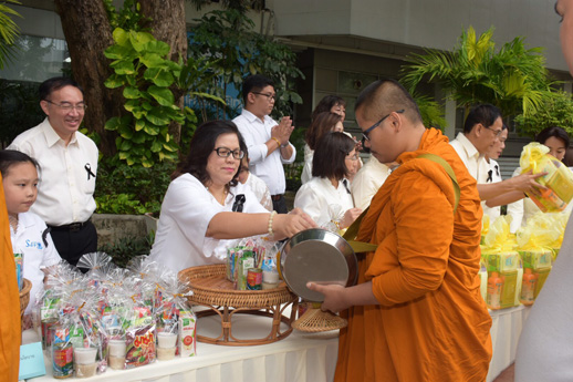 สคร. ร่วมพิธีทำบุญตักบาตรเพื่อเฉลิมพระเกียรติ สมเด็จพระเจ้าอยู่หัวฯ