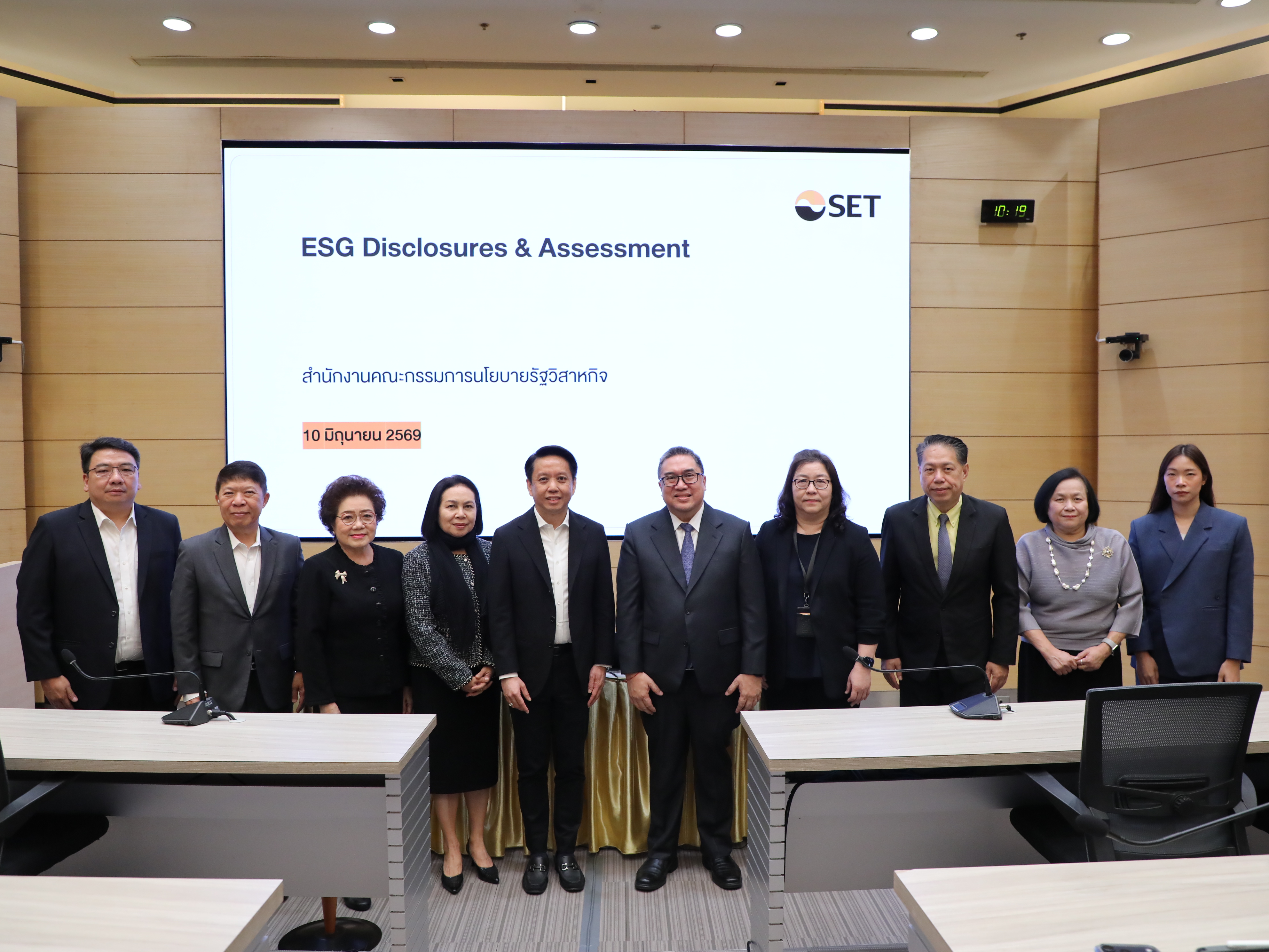สำนักงานคณะกรรมการนโยบายรัฐวิสาหกิจ เข้าเยี่ยมชมและศึกษาดูงานกระบวนการประเมินผลคะแนนจากการประเมินการดำเนินงานด้านสิ่งแวดล้อม สังคม และบรรษัทภิบาล (FTSE RUSSELL ESG SCORES) ของตลาดหลักทรัพย์แห่งประเทศไทย
