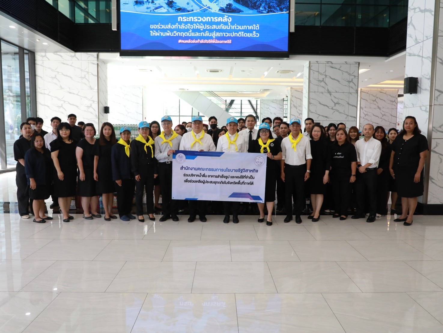 สคร. เข้าร่วมกิจกรรมจิตอาสาบำเพ็ญประโยชน์และบำเพ็ญสาธารณกุศลเนื่องในวันคล้ายวันพระบรมราชสมภพ พระบาทสมเด็จพระบรมชนกาธิเบศร มหาภูมิพลอดุลยเดชมหาราช บรมนาถบพิตร วันชาติ และวันพ่อแห่งชาติ 5 ธันวาคม 2568