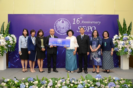 สคร.จัดงานวันคล้ายวันสถาปนา ครบรอบ 16 ปี
