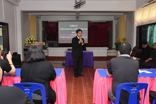 สคร. ส่งบุคลากรร่วมโครงการฝึกอบรมหลักสูตร Happy Workplace