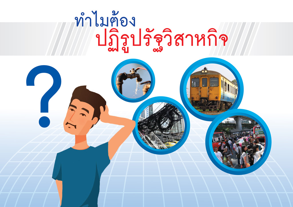 info sepo 1