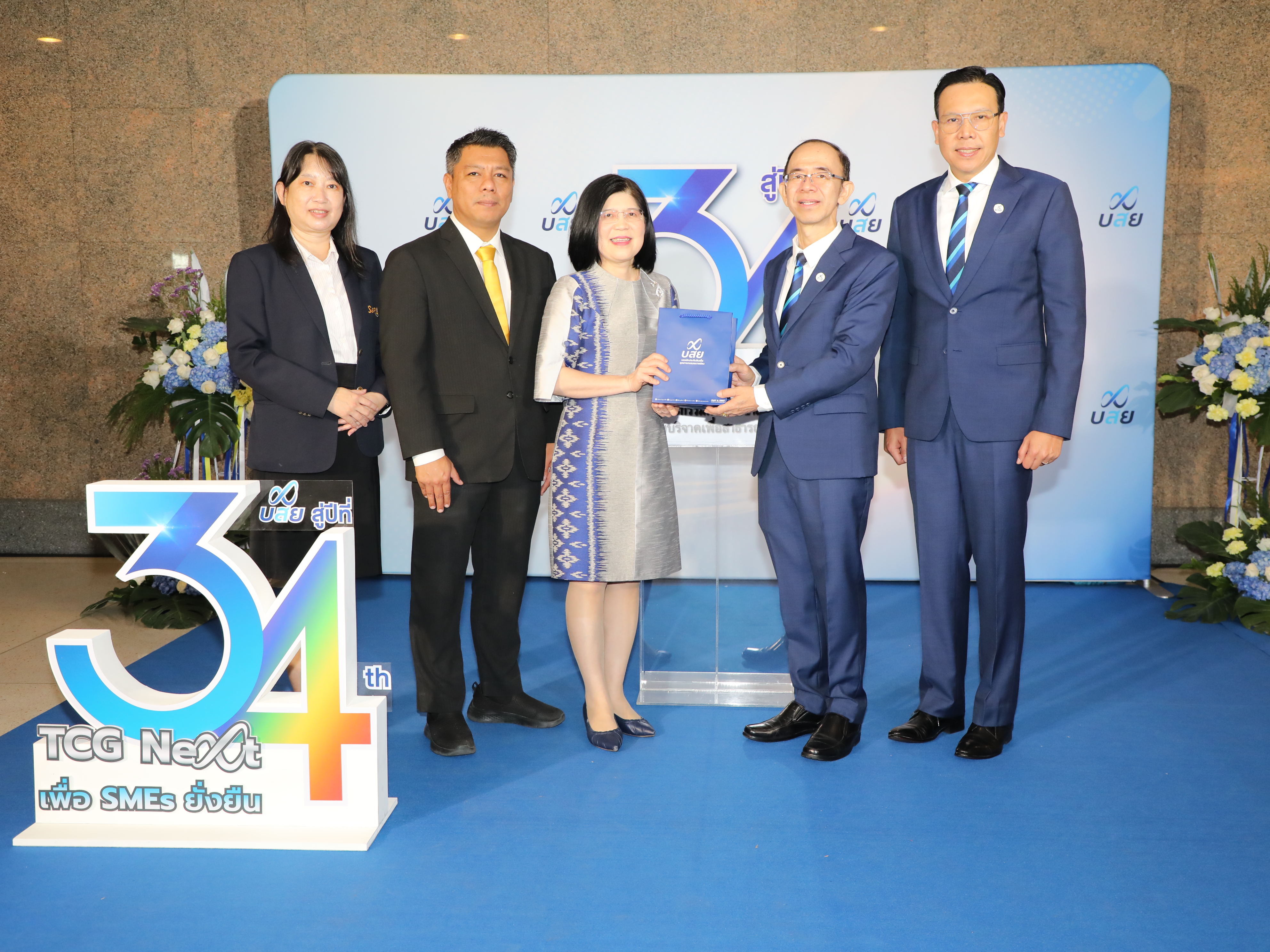 สำนักงานคณะกรรมการนโยบายรัฐวิสาหกิจ ร่วมแสดงความยินดีเนื่องในโอกาสครบรอบวันสถาปนา บรรษัทประกันสินเชื่ออุตสาหกรรมขนาดย่อม (บสย.) ก้าวสู่ปีที่ 34