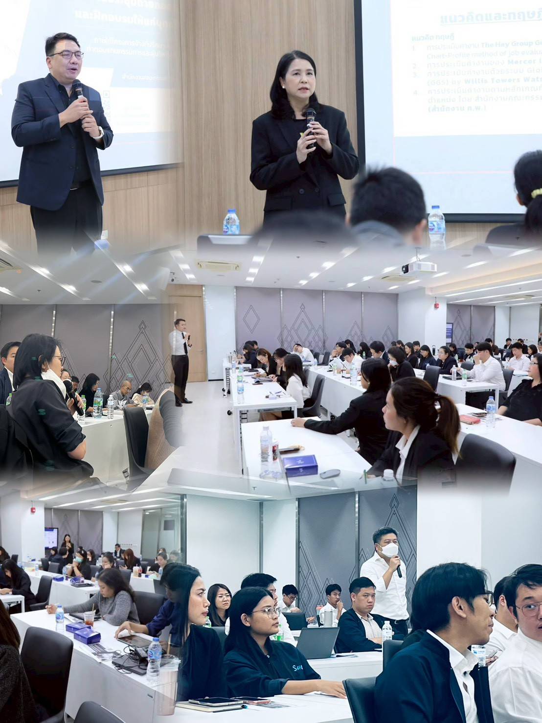 สำนักงานคณะกรรมการนโยบายรัฐวิสาหกิจจัดการประชุมและฝึกอบรมเพื่อสร้างความรู้ความเข้าใจเกี่ยวกับระบบค่าตอบแทนกรรมการและผู้บริหารรัฐวิสาหกิจ