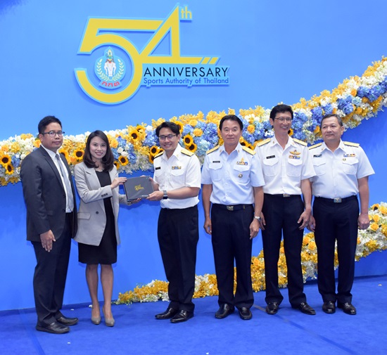 สคร.ร่วมแสดงความยินดีวันสถาปนาการกีฬาแห่งประเทศไทย  ครบรอบ 54 ปี