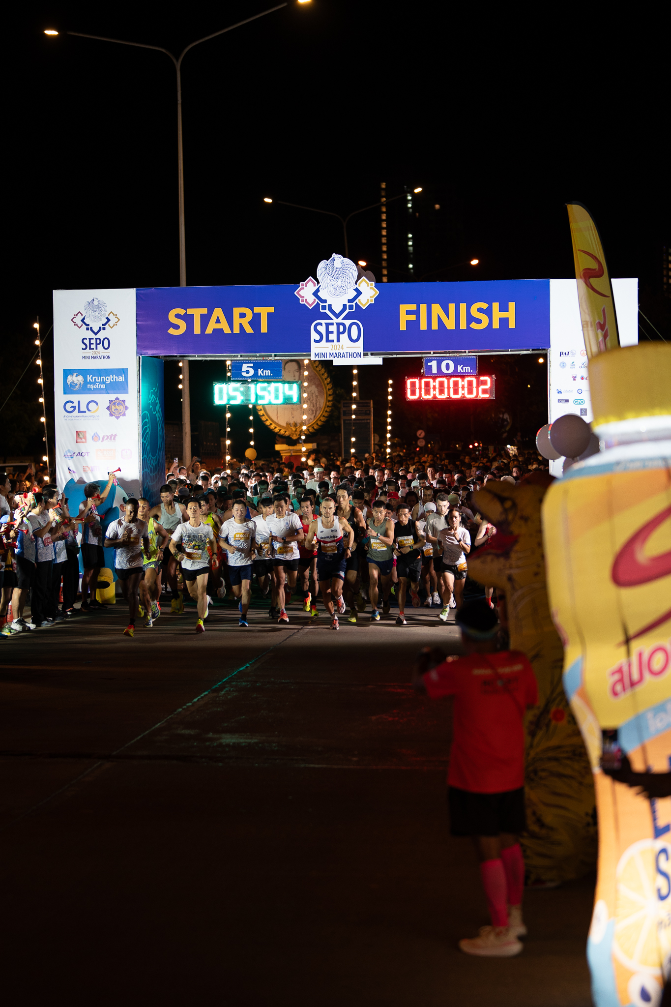 กิจกรรม Sepo Mini Marathon ครั้งที่ 1