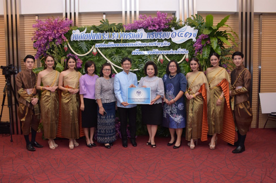 สคร. ร่วมยินดีครบรอบ 143 ปี กระทรวงการคลัง