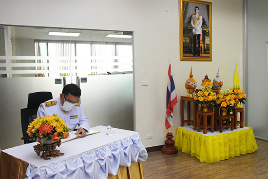 สคร. จัดพิธีถวายสัตย์ปฏิญาณเนื่องในโอกาสวันเฉลิมพระชนมพรรษาพระบาทสมเด็จพระวชิรเกล้าเจ้าอยู่หัว