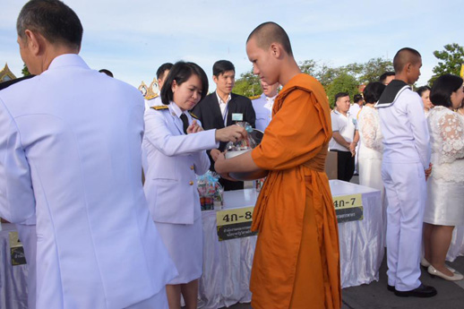 สคร. ร่วมพิธีทำบุญตักบาตรถวายพระราชกุศลฯ