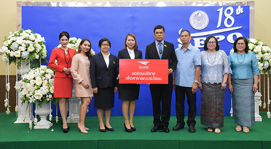 สคร. จัดงานวันคล้ายวันสถาปนา ครบรอบ 18 ปี