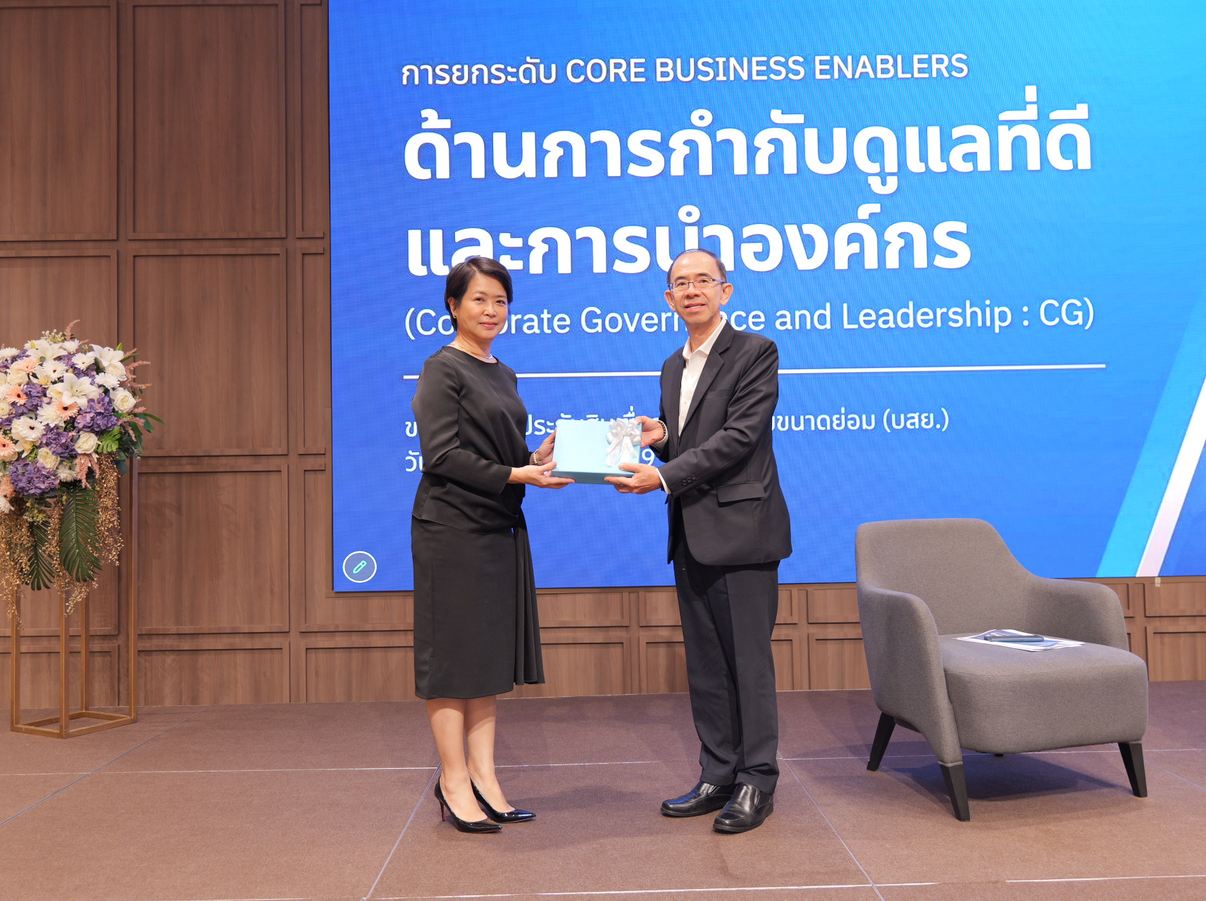 สำนักงานคณะกรรมการนโยบายรัฐวิสาหกิจ ได้จัดสัมมนาชี้แจงผลการประเมิน Core Business Enablers ประจำปีบัญชี 2568 ของรัฐวิสาหกิจ ปีงบประมาณ ปีปฏิทิน และปีพิเศษและแนวปฏิบัติที่ดีในการดำเนินงาน เพื่อยกระดับ Core Business Enablers