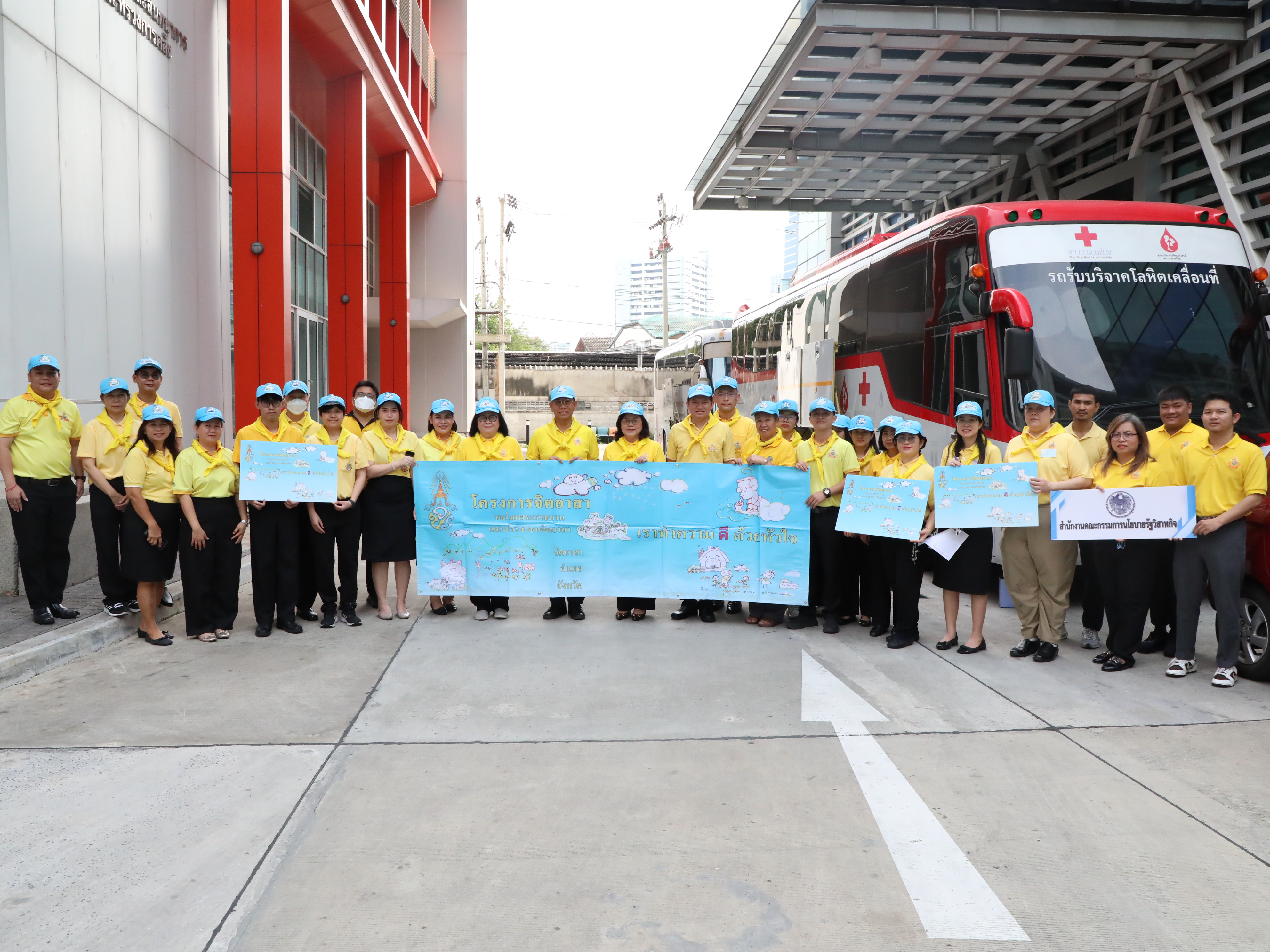       สำนักงานคณะกรรมการนโยบายรัฐวิสาหกิจ ร่วมกับกระทรวงการคลัง จัดกิจกรรมสาธารณประโยชน์ เนื่องในวันข้าราชการพลเรือน ประจำปี พ.ศ. 2568 