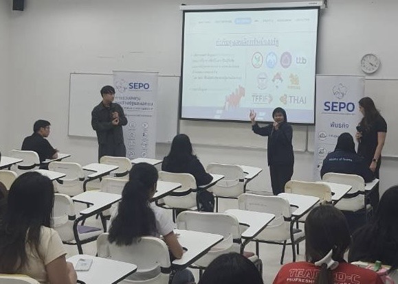สำนักงานคณะกรรมการนโยบายรัฐวิสาหกิจ จัดกิจกรรม Campus Tour แก่นักศึกษาคณะเศรษฐศาสตร์ มหาวิทยาลัยสงขลานครินทร์