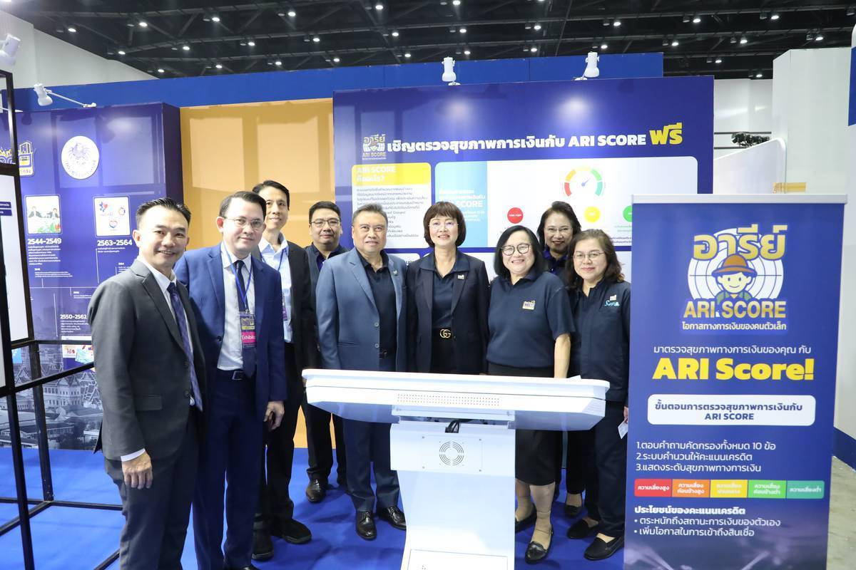 สำนักงานคณะกรรมการนโยบายรัฐวิสาหกิจ เข้าร่วมงาน 