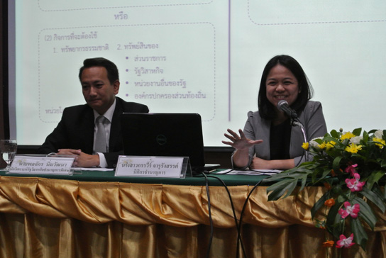 บรรยากาศ การสัมมนาเกี่ยวกับ PPP จ.นครนายก
