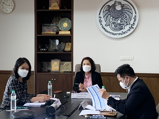 สคร. ประชุมหารือร่วมกับคณะกรรมการบรรษัทประกันสินเชื่ออุตสาหกรรมขนาดย่อม