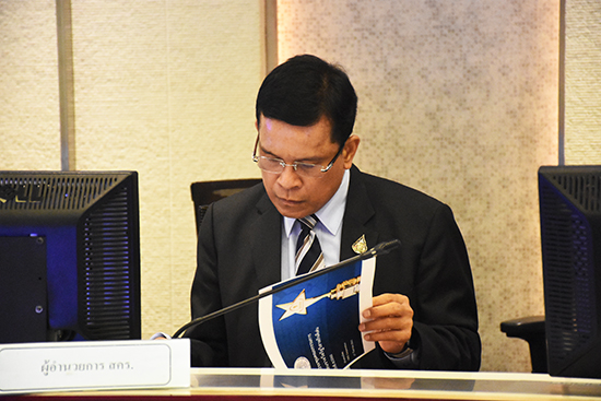 สคร. จัดการประชุมคณะกรรมการตัดสินรางวัลรัฐวิสาหกิจดีเด่น ครั้งที่ 4/2562