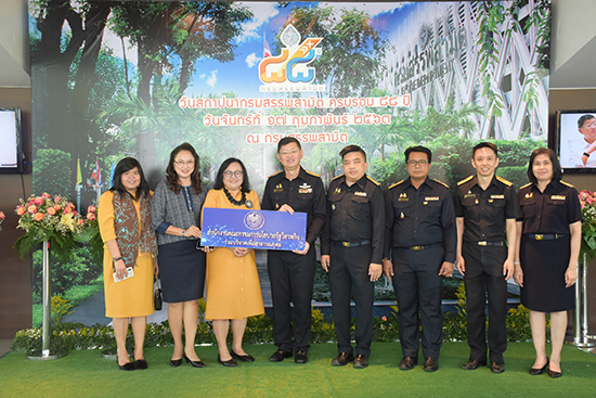 สคร. ร่วมแสดงความยินดีวันสถาปนากรมสรรพสามิต ปีที่ 88