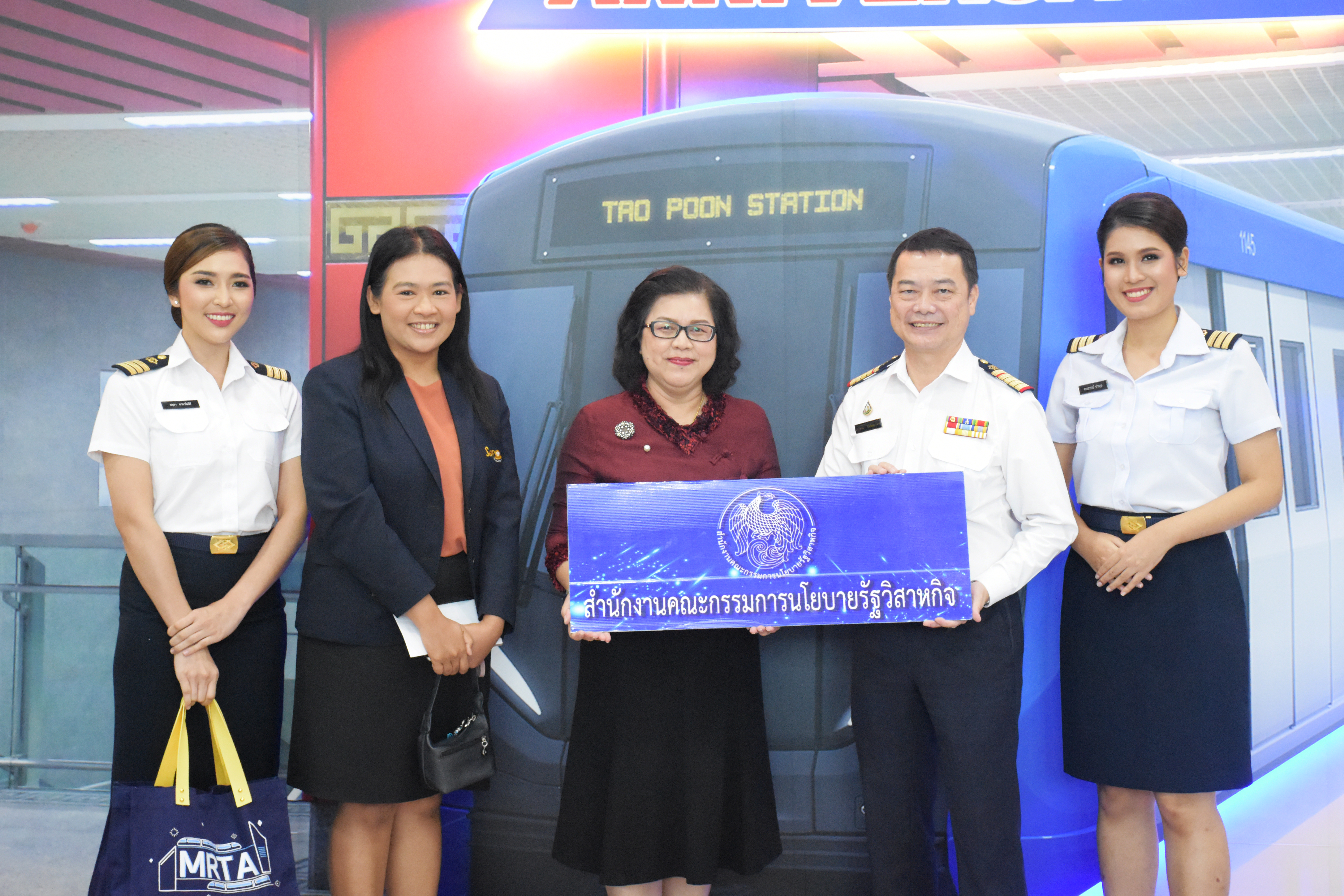 สคร. ร่วมแสดงความยินดีครบรอบวันสถาปนาการรถไฟฟ้าขนส่งมวลชนแห่งประเทศไทย ปีที่ 27