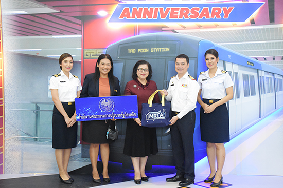 สคร. ร่วมแสดงความยินดีครบรอบวันสถาปนาการรถไฟฟ้าขนส่งมวลชนแห่งประเทศไทย ปีที่ 27