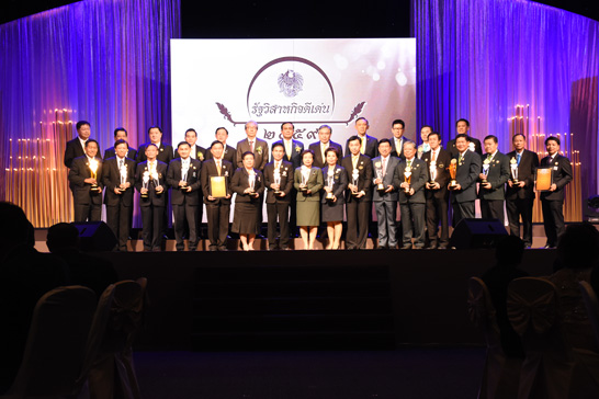 นายประยุทธ์ จันทร์โอชา นายกรัฐมนตรี เป็นประธานกล่าวเปิดงานและมอบรางวัล