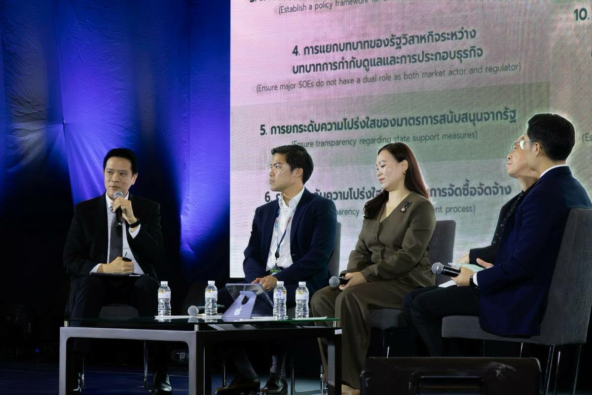 สคร. ร่วมเสวนาในงานสัมมนา “การยกระดับความโปร่งใส และธรรมาภิบาลของประเทศไทยตามมาตรฐาน OECD”