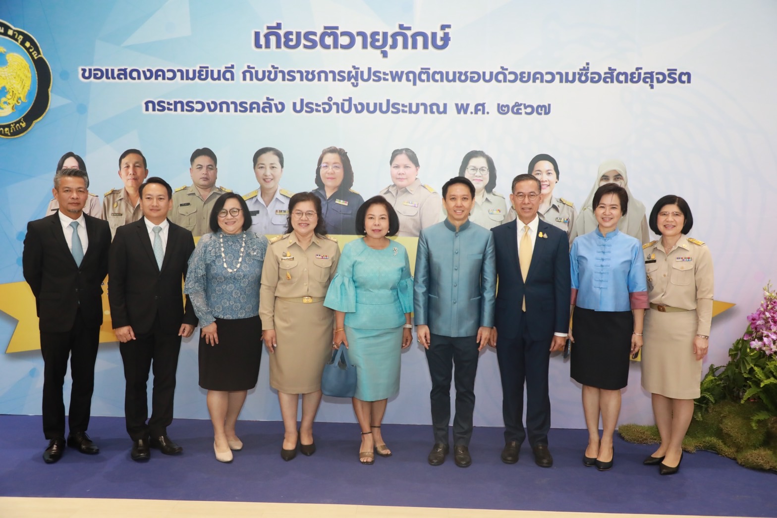 สคร. เข้าร่วมงานวันสถาปนากระทรวงการคลัง ครบรอบ 149 ปี 