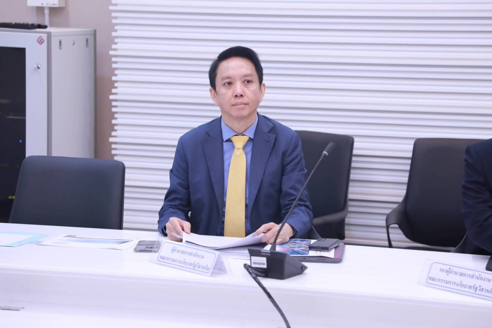  สำนักงานคณะกรรมการนโยบายรัฐวิสาหกิจ (สคร.) จัดการประชุมคณะกรรมการกำกับฯ ครั้งที่ 6/2567 