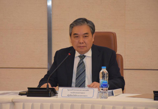 สคร. จัดการประชุมคณะกรรมการนโยบายการให้เอกชนร่วมลงทุนในกิจการของรัฐ ครั้งที่ 1/2561