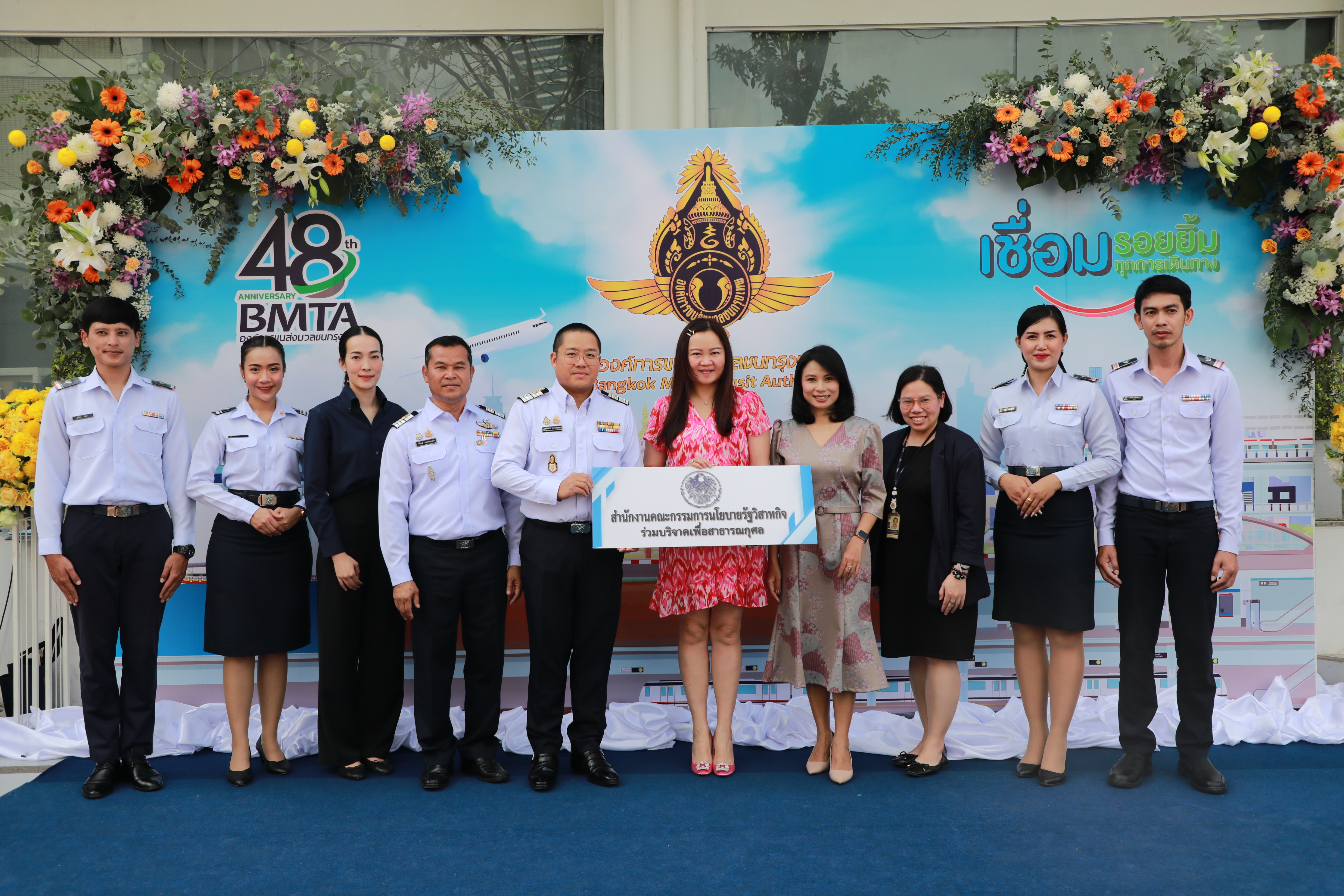 สำนักงานคณะกรรมการนโยบายรัฐวิสาหกิจ (สคร.) ร่วมแสดงความยินดีเนื่องในโอกาสวันคล้ายวันสถาปนาองค์การขนส่งมวลชนกรุงเทพ (ขสมก.) ครบรอบ 48 ปี