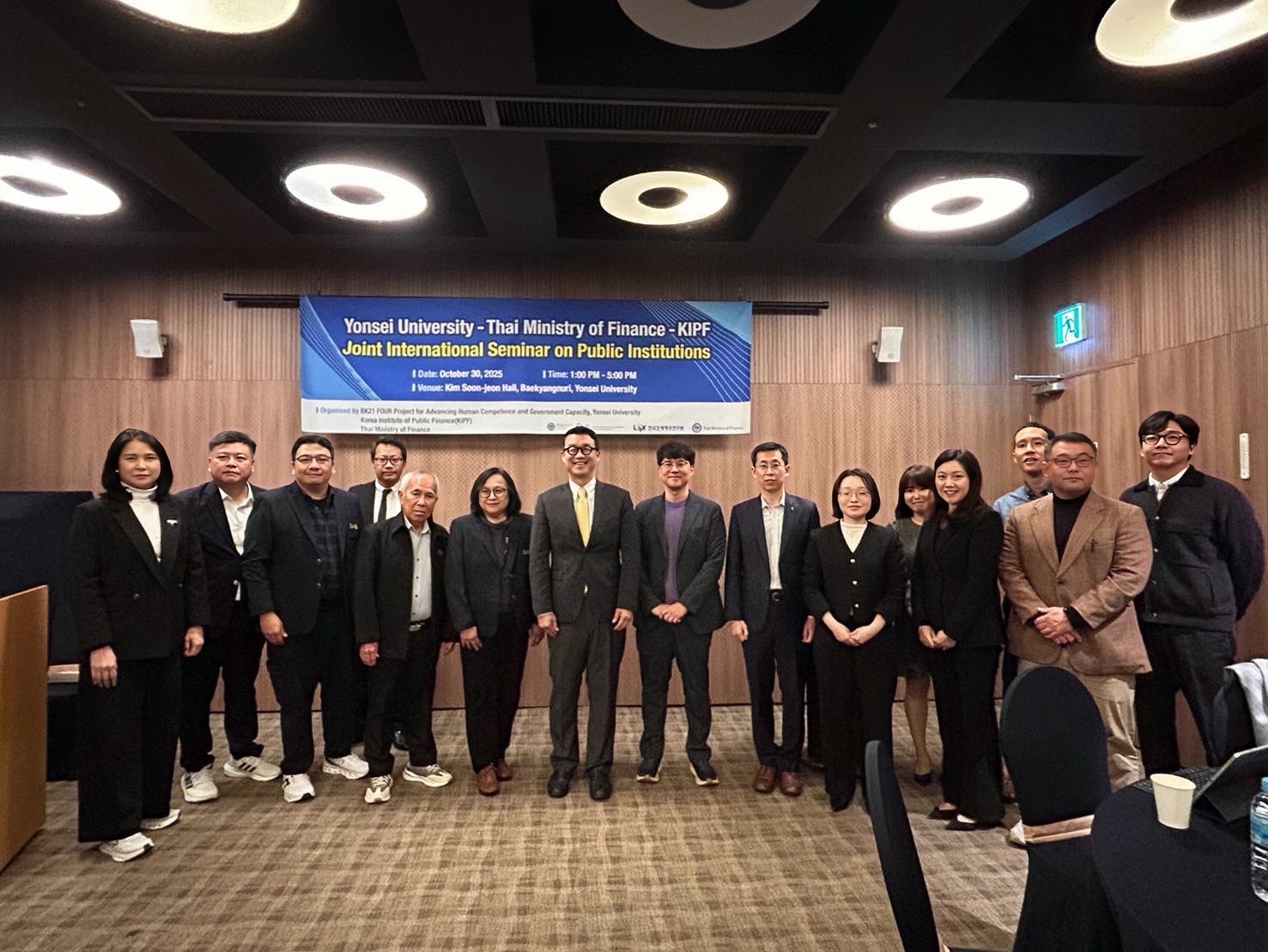 สำนักงานคณะกรรมการนโยบายรัฐวิสาหกิจ เข้าร่วมสัมมนาแลกเปลี่ยนองค์ความรู้ด้านระบบการกำกับดูแลหน่วยงานภาครัฐ ระบบค่าตอบแทนกรรมการและผู้บริหารของรัฐวิสาหกิจ ณ สาธารณรัฐเกาหลี