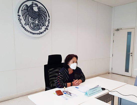 สคร. ประชุมหารือร่วมกับคณะกรรมการสถาบันวิจัยวิทยาศาสตร์และเทคโนโลยีแห่งประเทศไทย