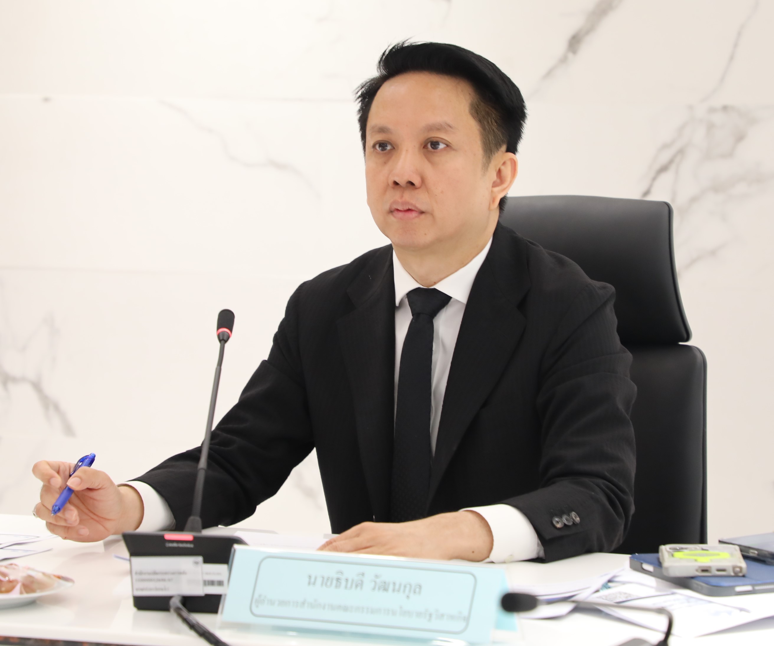 สำนักงานคณะกรรมการนโยบายรัฐวิสาหกิจ ได้จัดการประชุมคณะกรรมการประเมินผลการดำเนินงานรัฐวิสาหกิจ ครั้งที่ 2/2569 