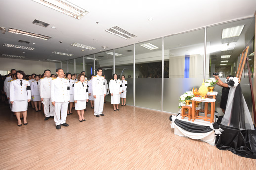 สคร. จัดกิจกรรมกิจกรรมรวมพลังแห่งความภักดีเพื่อถวายพระบาทสมเด็จพระปรมินทรมหาภูมิพลอดุลยเดชฯ
