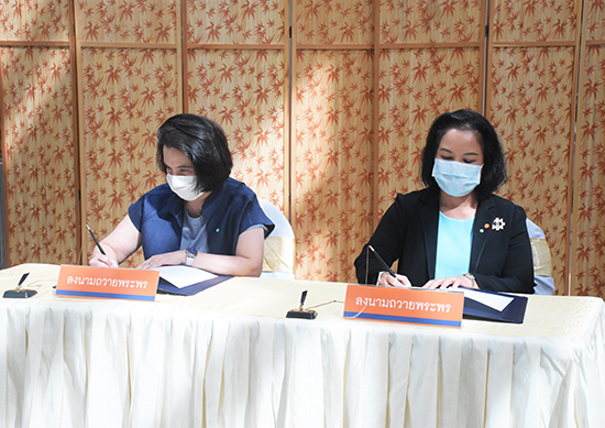 สคร. ร่วมลงนามถวายพระพร สมเด็จพระเจ้าน้องนางเธอ เจ้าฟ้าจุฬาภรณวลัยลักษณ์ฯ