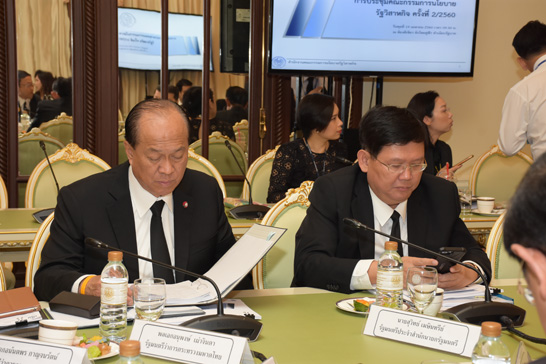 สคร. จัดประชุม คนร. ครั้งที่ 2/2560 